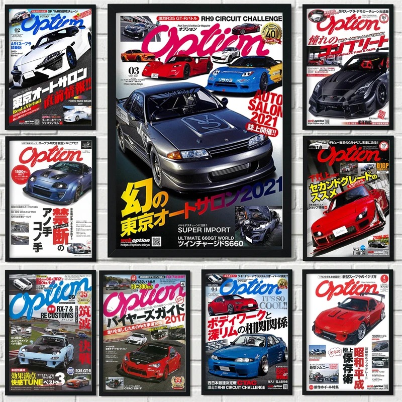 Luxury Lifestyle Magazine - Pop japonya şehir lüks araba dergisi