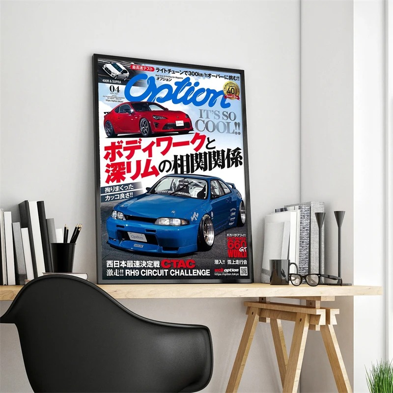 Pop japonya şehir lüks araba d - Luxury Lifestyle Magazine incelemesi ve fiyatı
