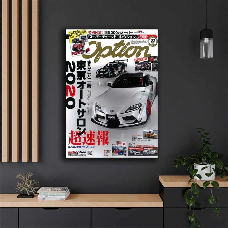 Pop japonya şehir lüks araba d - Luxury Lifestyle Magazine incelemesi ve fiyatı